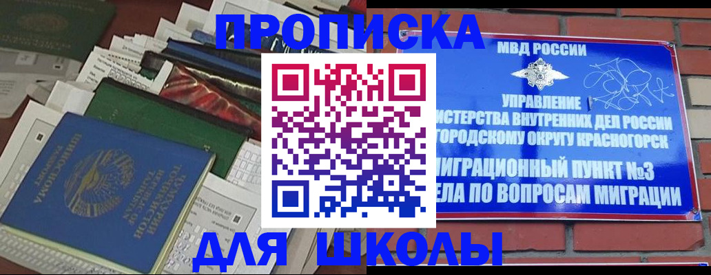 найти адрес прописки в Каменск-Уральске