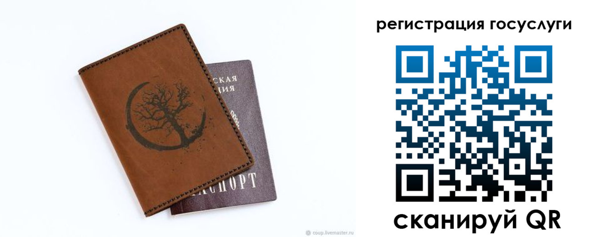 прописка регистрация в Каменск-Уральске