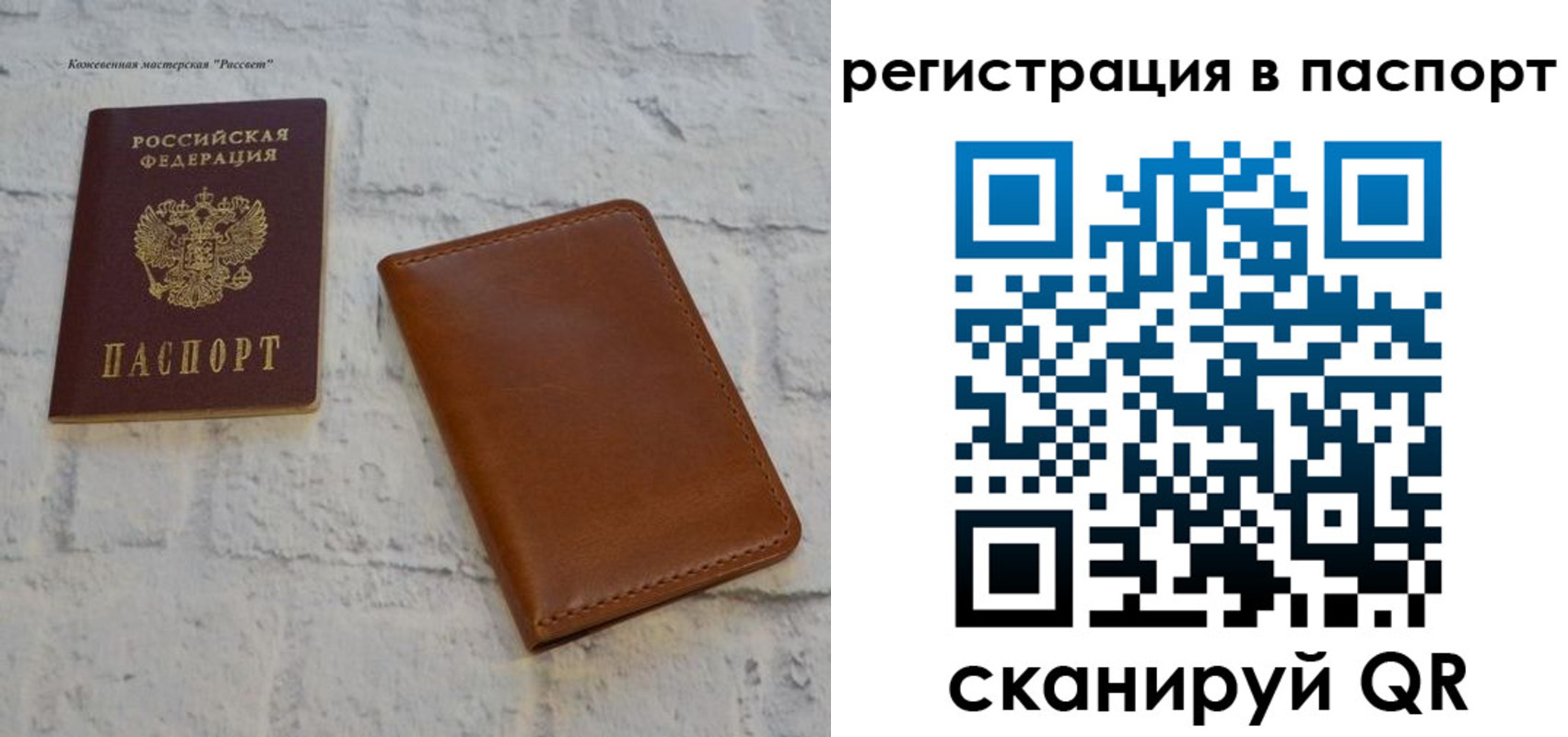 временная прописка в Каменск-Уральске