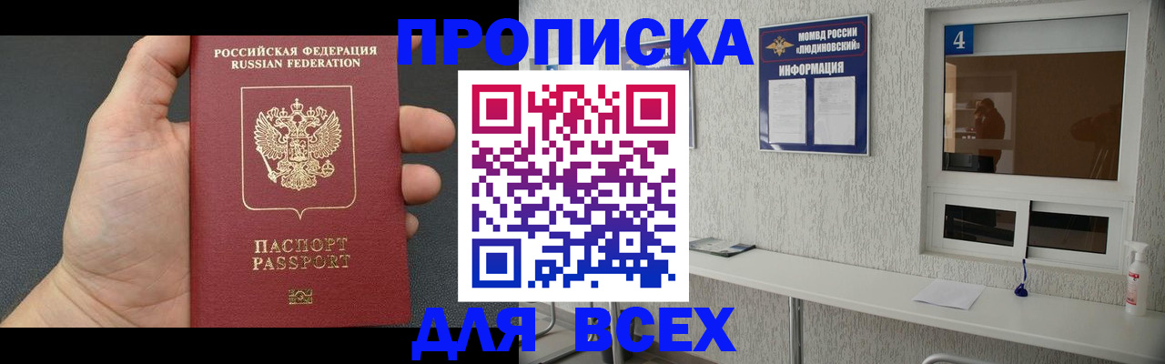 регистрация для школы в Каменск-Уральске