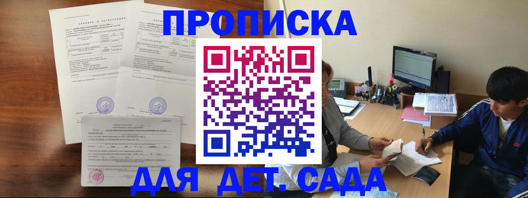 пропишу в квартире в Каменск-Уральске