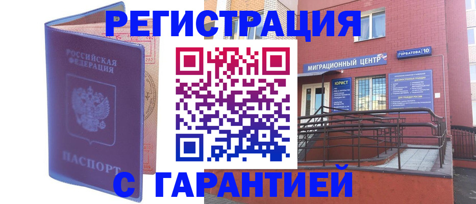 пропишу в квартире в Каменск-Уральске