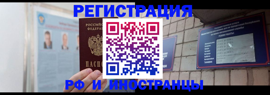 найти адрес прописки в Каменск-Уральске